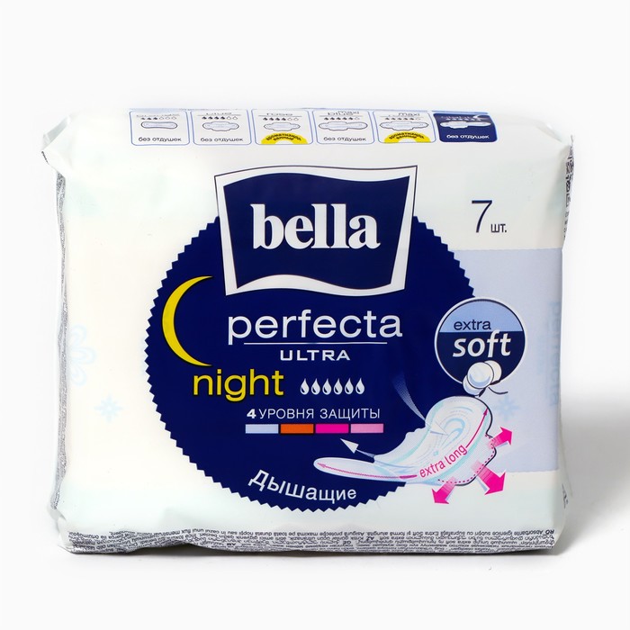 фото Гигиенические прокладки bella perfecta ultra night, 7 шт.