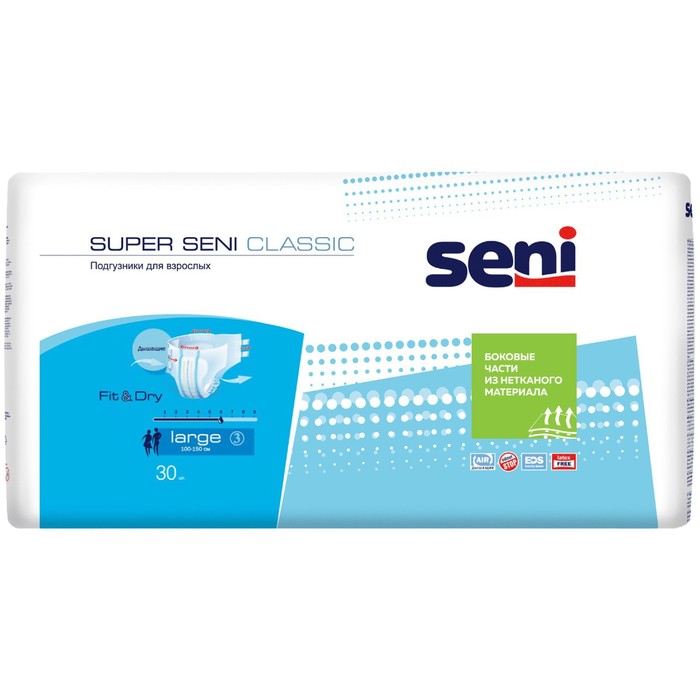 Подгузники для взрослых Super Seni Classic Large, 30 шт подгузники для взрослых seni super seni classic extra large 30 шт