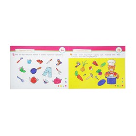 

Умные игры с картинками для малышей «Кто похож на меня 3-5 лет», Куликова Е.Н, Тимофеева