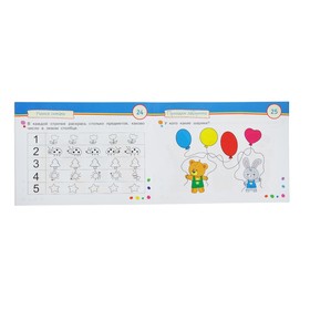 

Умные игры с картинками для малышей. Мишка-топтыжка (3-5 лет). Куликова Е.Н.,Тимофеева Т. 2