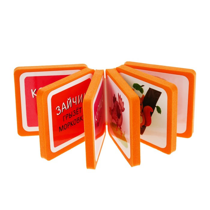 Мини-книжки EVA. Про зверят. Кто что ест?. Куликова Е.Н. 26692