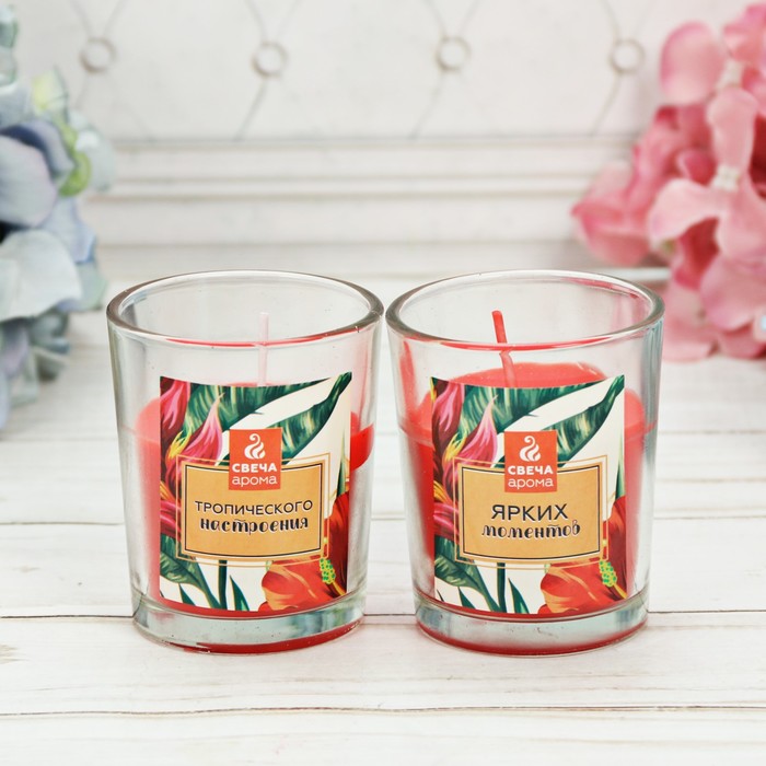 Набор свечей стаканы "Исполнения мечты", 2 шт, 14 х 7 см