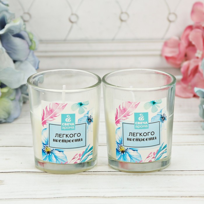 Набор свечей стаканы "Самой волшебной", 2 шт, 14 х 7 см