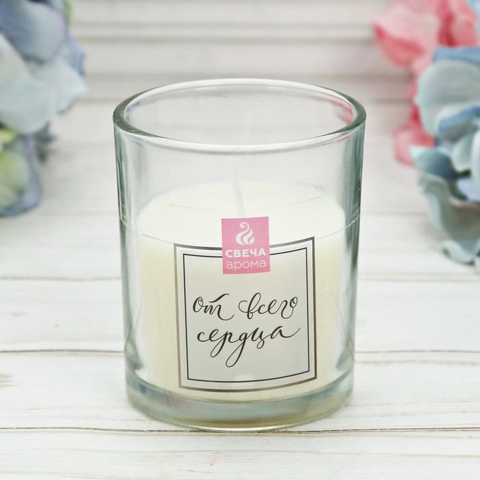 Свеча в стакане "От всего сердца"