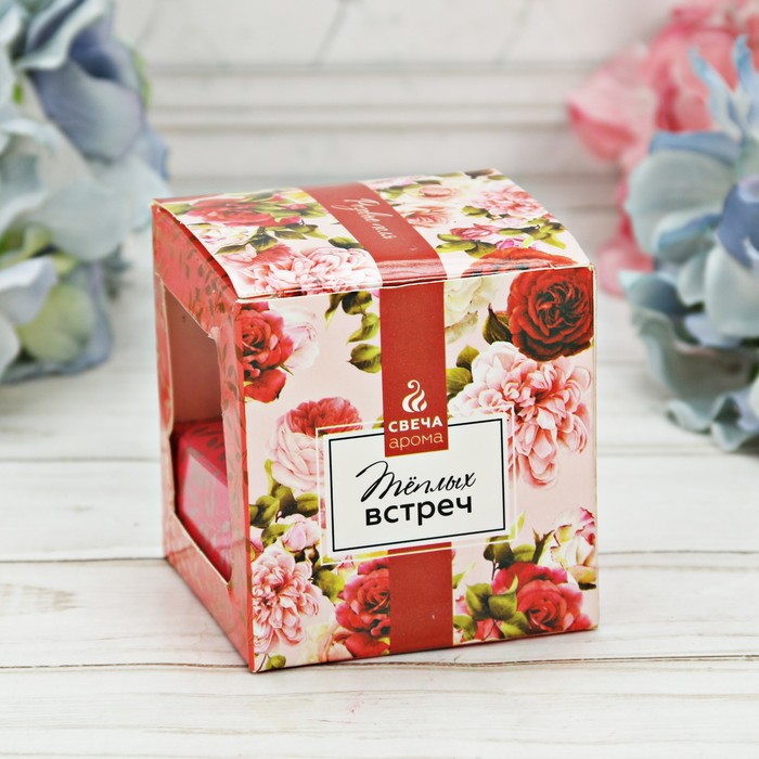 Аромасвеча в подарочной коробке "Теплых встреч"