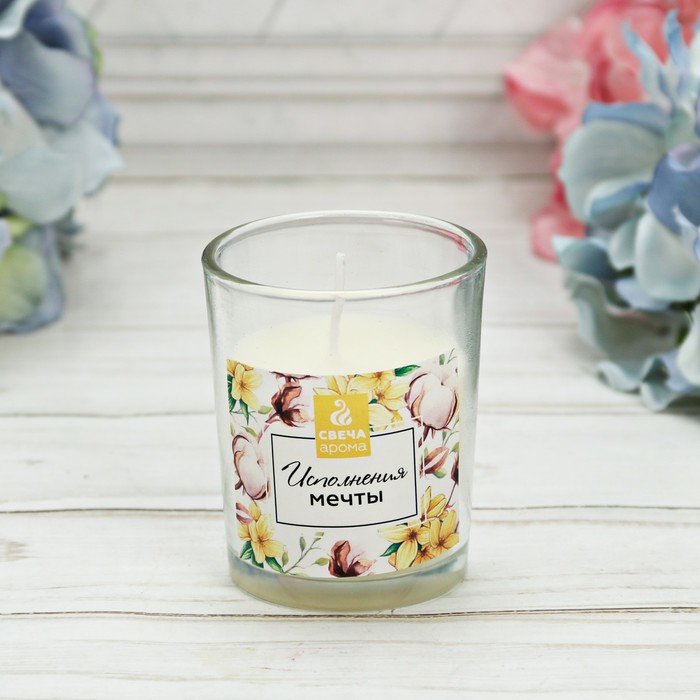 Аромасвеча в подарочной коробке "Исполнения мечты"