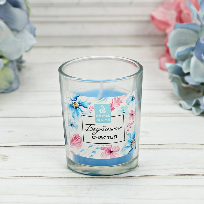 Аромасвеча в подарочной коробке "Безоблачного счастья"