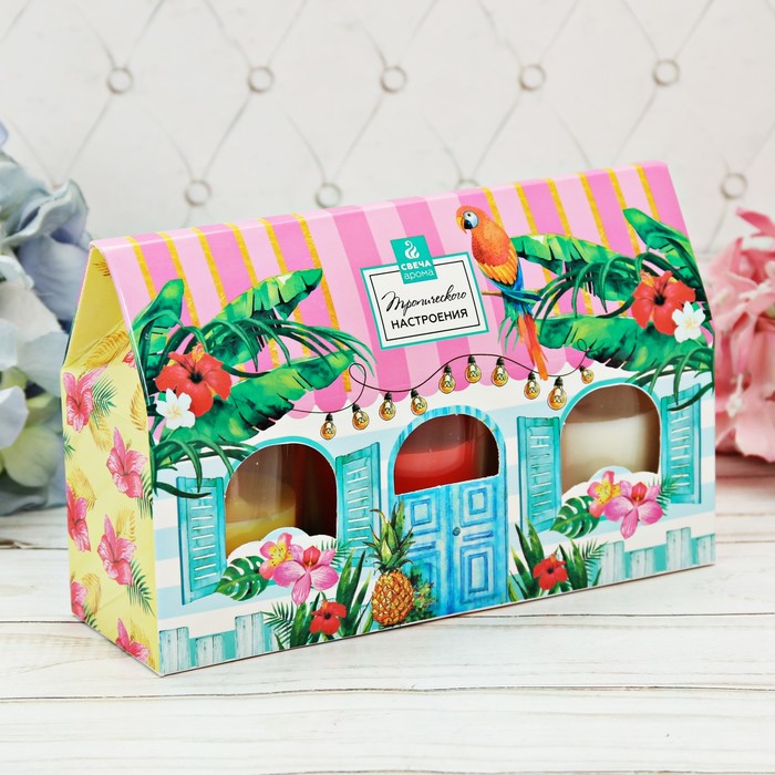 Набор свечи стаканы в коробке домик "Тропического настроения", 3 свечи, 16 х 11 см