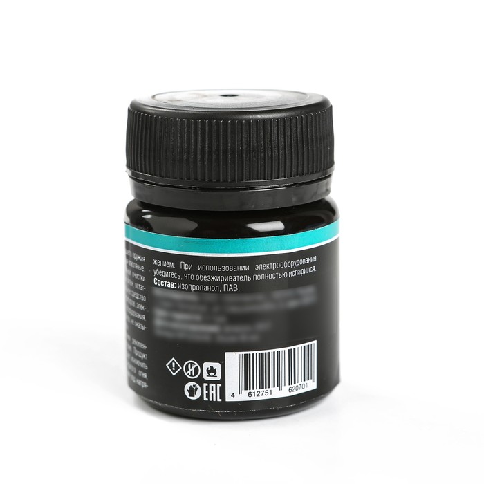 Обезжириватель оружейный NanoProtech, 40 мл