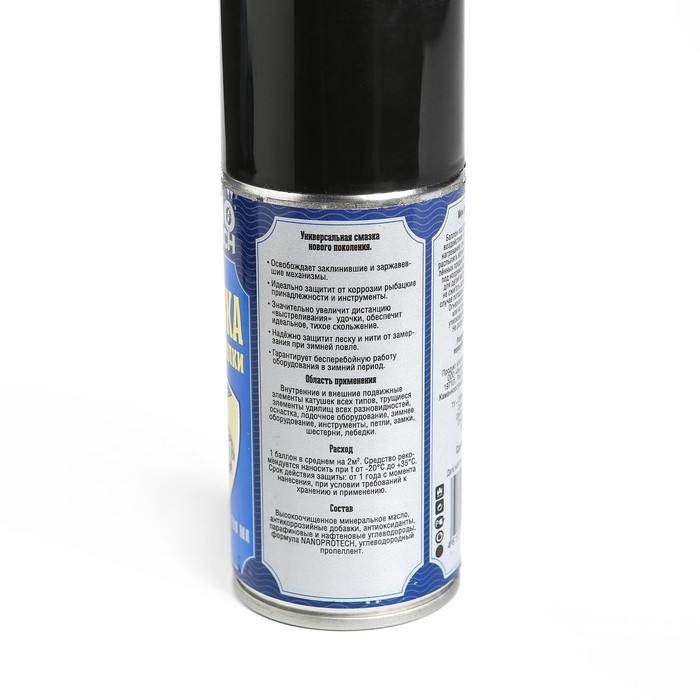 Смазка для Рыбалки NanoProtech, 210 мл