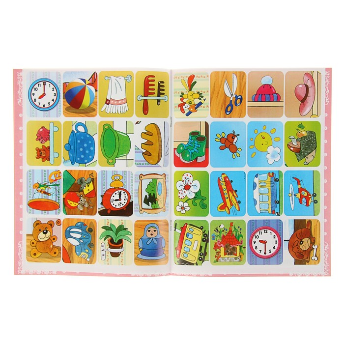 Для самых маленьких. Книжка с наклейками. Первые слова