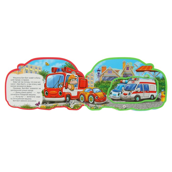 Книга EVA «Машинка»