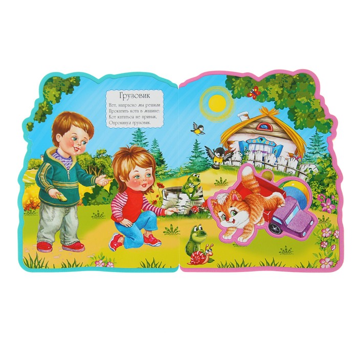 Книга EVA «Уронили мишку на пол» Барто А.