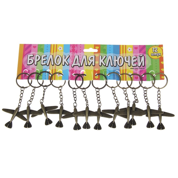 Брелок металл "Самолет" 5,3х4,5х0,7 см