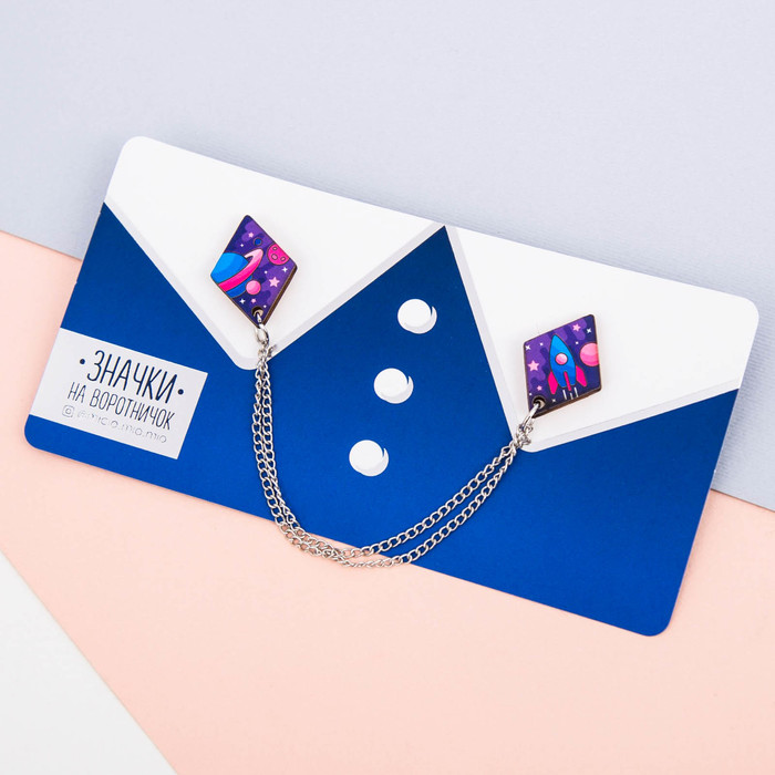 Значки на воротничок с цепочкой "Космос"