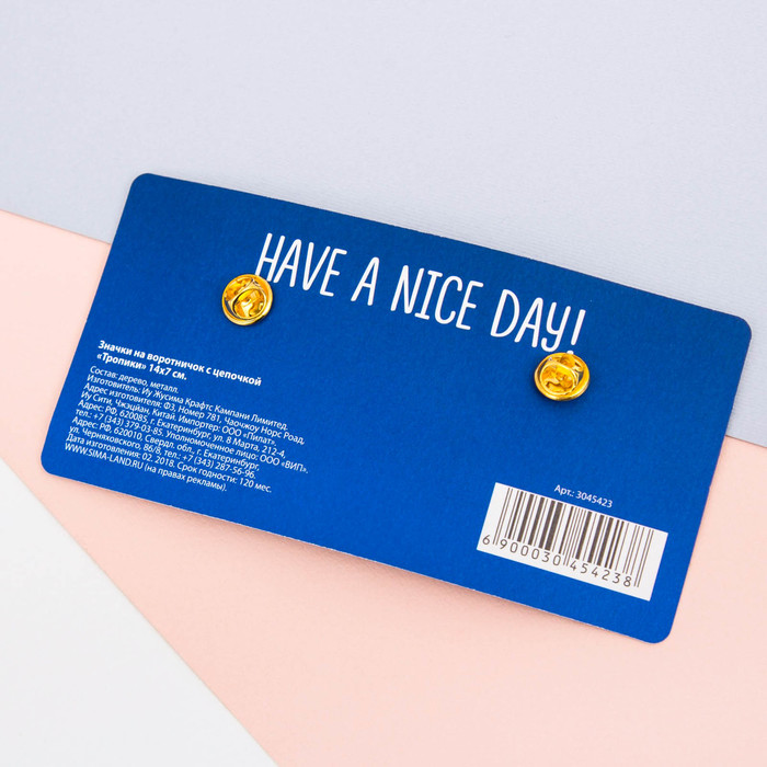 Значки на воротничок с цепочкой "Тропики"