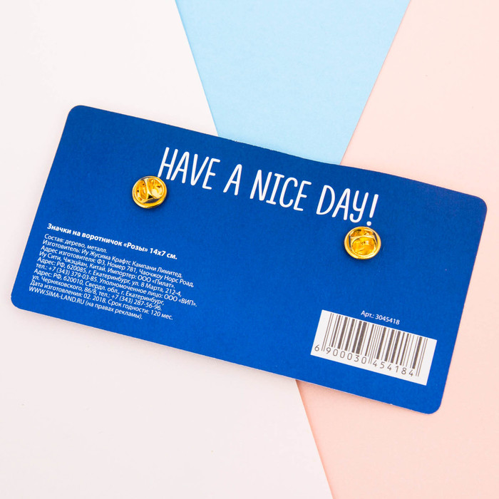 Значки на воротничок "Розы"