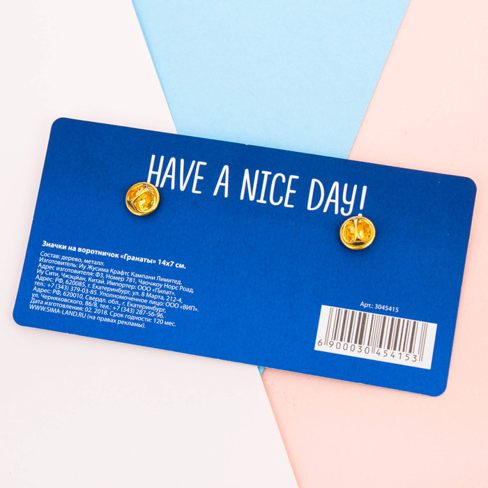 Значки на воротничок "Гранаты"