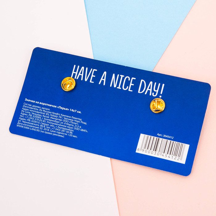 Значки на воротничок "Перья"