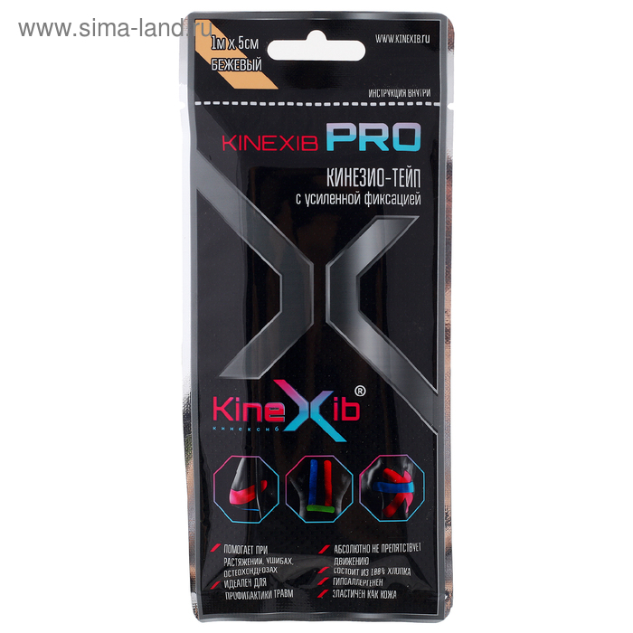 цена Кинезио-тейп Kinexib Pro, 5 см х 1 м, бежевый