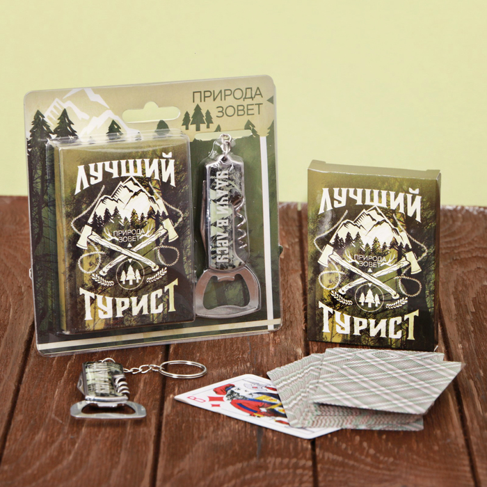 Набор "Лучший турист", карты, нож-мультитул