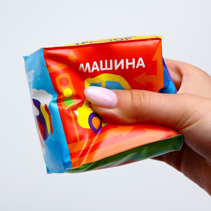 Мягкий кубик «Транспорт» со свистулькой, размер 7х7 см, для купания