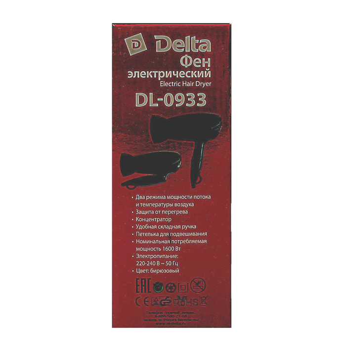 Фен DELTA DL-0933, 1600 Вт, 2 режима, складная ручка, бирюзовый