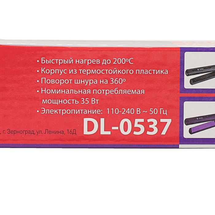 Выпрямитель DELTA DL-0537, 35 Вт, керамическое покрытие, фиолетовый