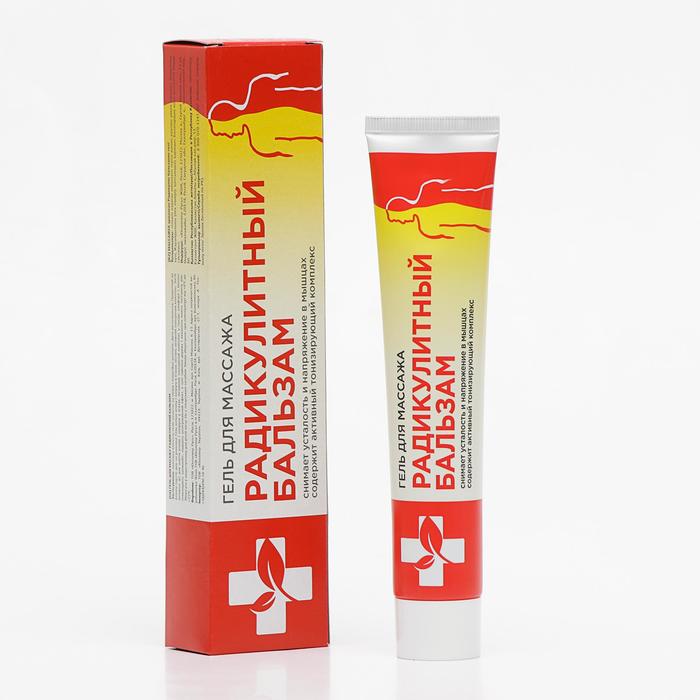 Гель для массажа Радикулитный бальзам, 70 мл