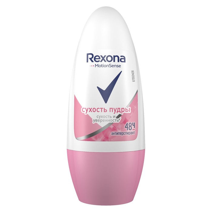 Антиперспирант Rexona "Сухость пудры", ролл, 50 мл