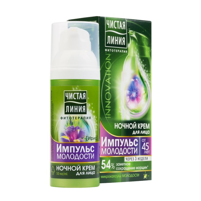 Крем для лица ночной Чистая Линия "Импульс молодости" от 45 лет, 50 мл