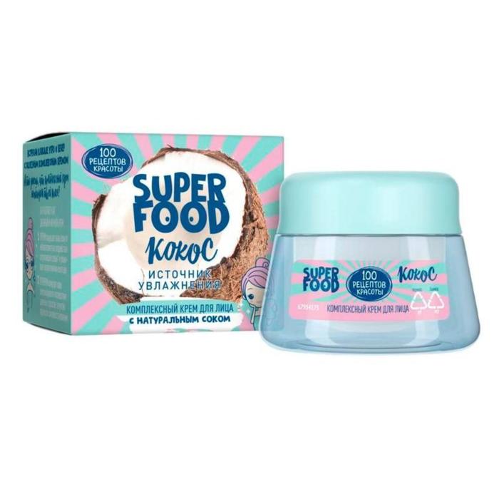 Комплексный крем для лица Сто Рецептов Красоты "Источник увлажнения", 50 мл