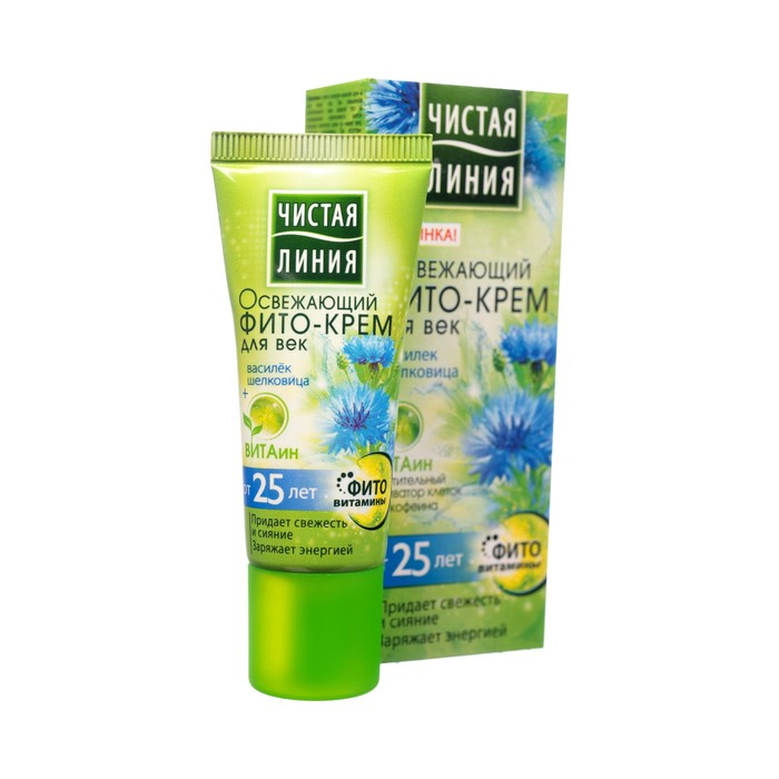 Крем для век Чистая Линия "Василек и шелковица" от 25 лет, 20 мл