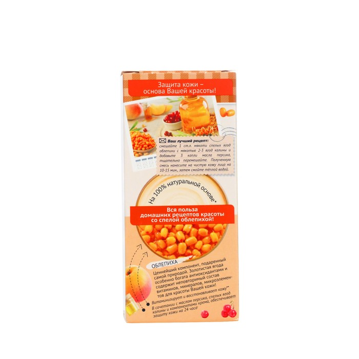 Крем для лица Сто Рецептов Красоты "Сохранение молодости", 40 мл