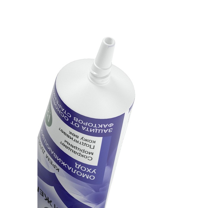 Крем для век Черный Жемчуг BIO-Программа "Омолаживающий уход", 20 мл