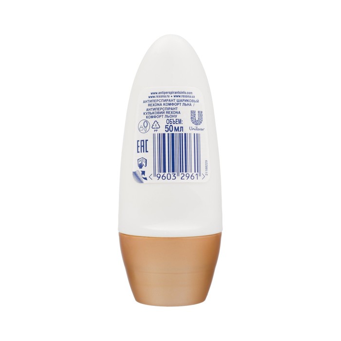 Дезодорант Rexona "Комфорт льна", ролик, 50 мл