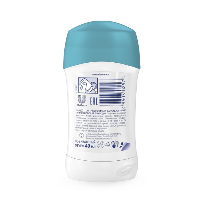 Дезодорант Dove Natural Touch "Прикосновение Природы", стик,40 мл