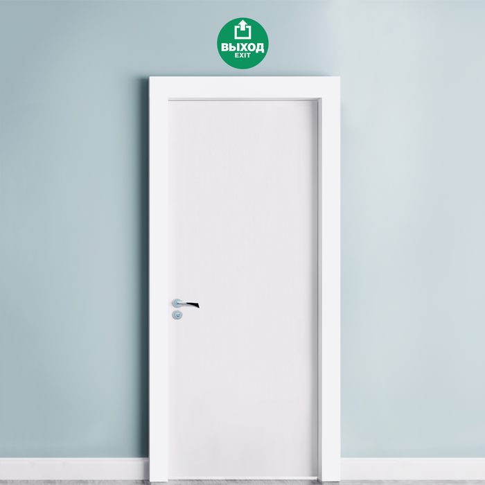 Наклейка "Выход" 180х180мм