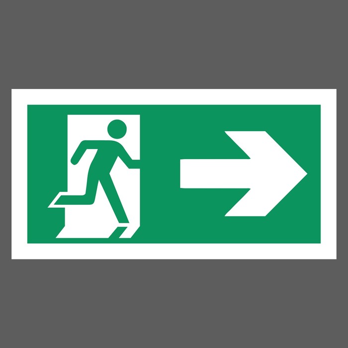 Наклейка "Выход вправо" 200х100мм