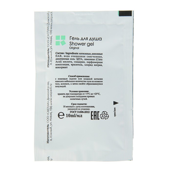 Гель для душа "Travel", в саше 10 мл
