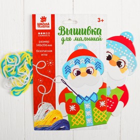 

Новогодняя вышивка пряжей «Дед Мороз» на картоне