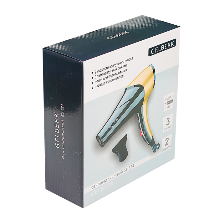 Фен Gelberk GL-624, 1800 Вт, 2 скорости, 3 температуры, цвет золото