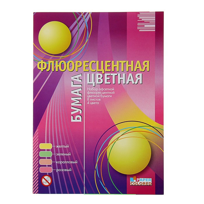 Бумага цветная двусторонняя А4, 8 листов 4 цвета "Флюоресцентная", в папке