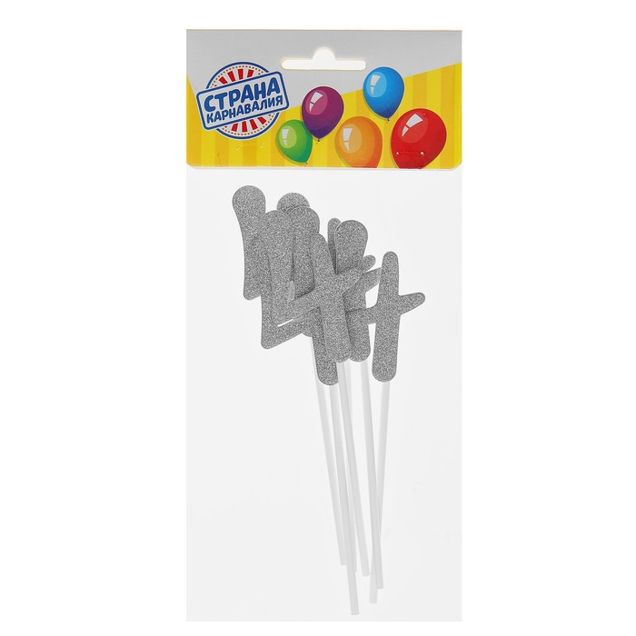 Топпер "4" цвет серебро, набор 6 шт.