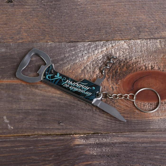 Набор "Лучший рыбак", карты, нож-мультитул