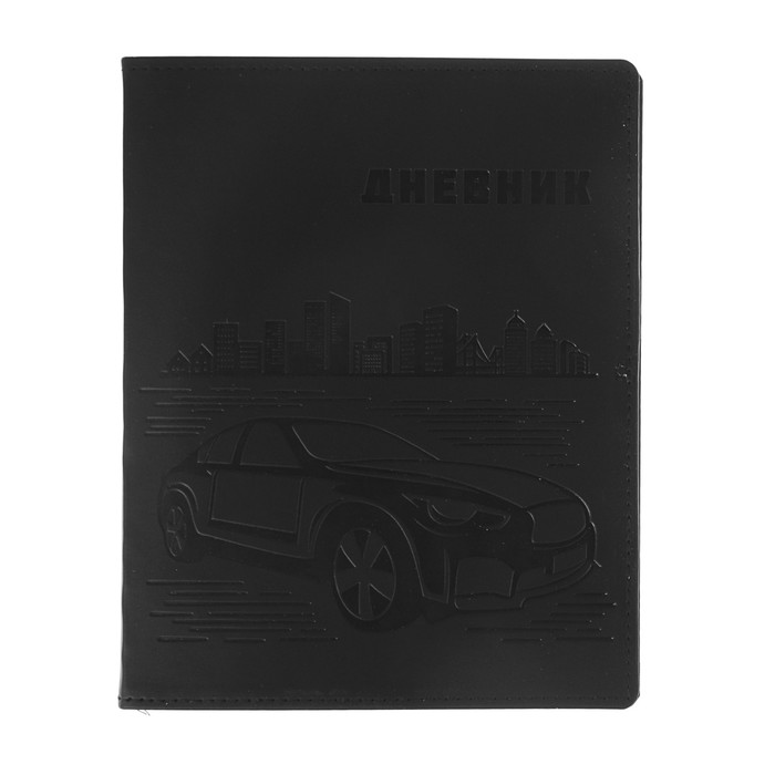 Дневник премиум класса универсальный для 1-11 класса Vivella "Авто", кожзам, чёрный