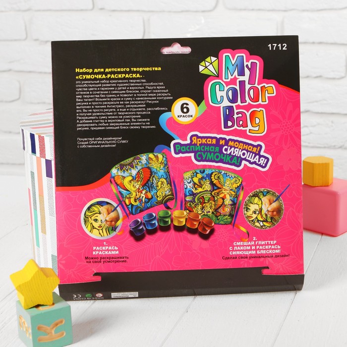 Сумка с рисунком под роспись "Котик" + краски 6 цветов, блестки, клей, кисточка