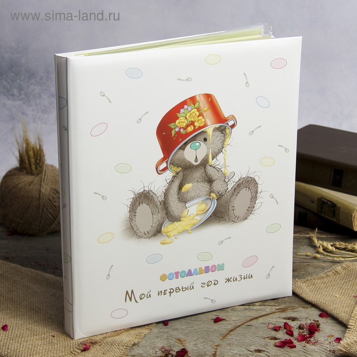 

Фотоальбом магнитный 11 листов Image Art "Мой первый год жизни" 30х31 см