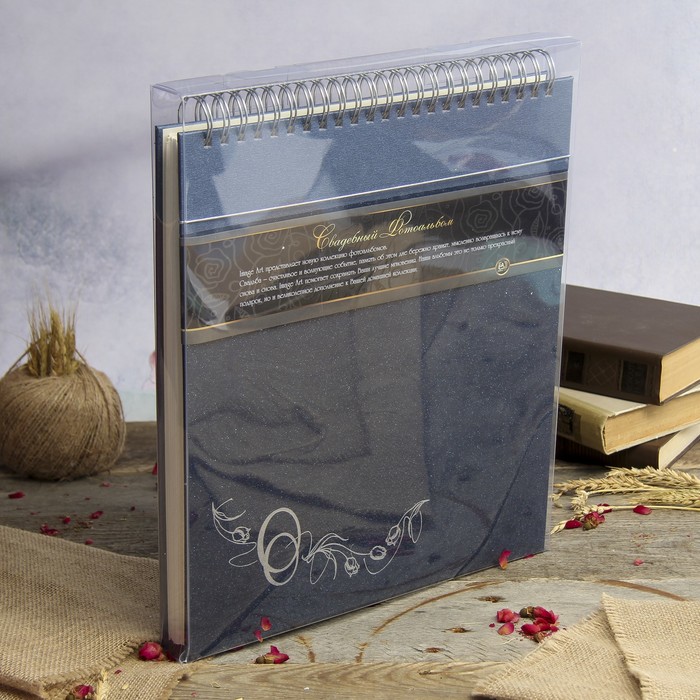 Фотоальбом на 30 пергаментных листов Image Art SP30/W004 31х35 см