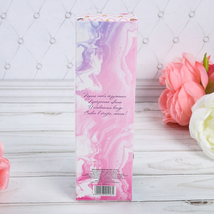 Набор высоких свечей "Для тебя"